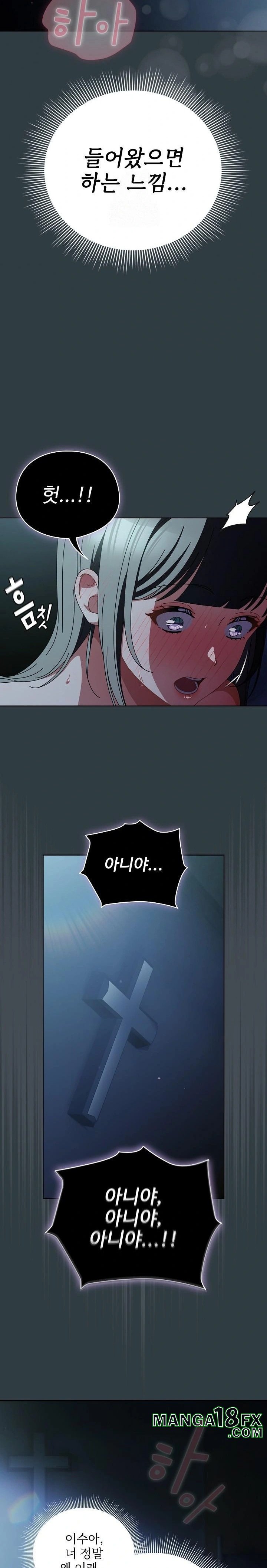 Make My Girlfriend Dirty Raw - Chapter 18 [photo 16] - MangaPorn