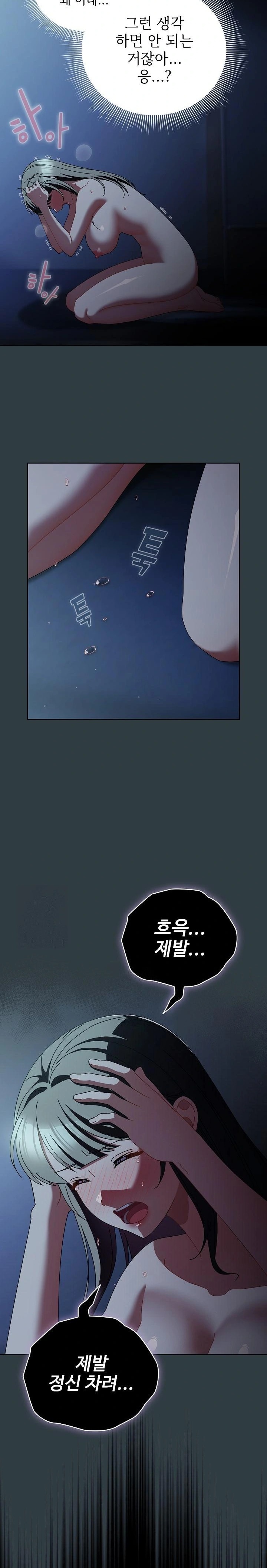 Make My Girlfriend Dirty Raw - Chapter 18 [photo 17] - MangaPorn