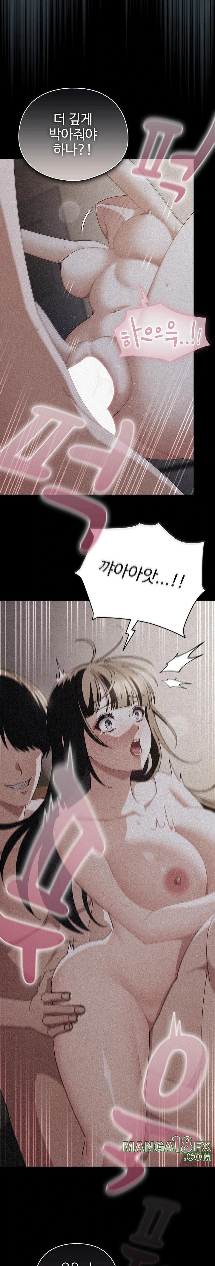 Make My Girlfriend Dirty Raw - Chapter 18 [photo 18] - MangaPorn