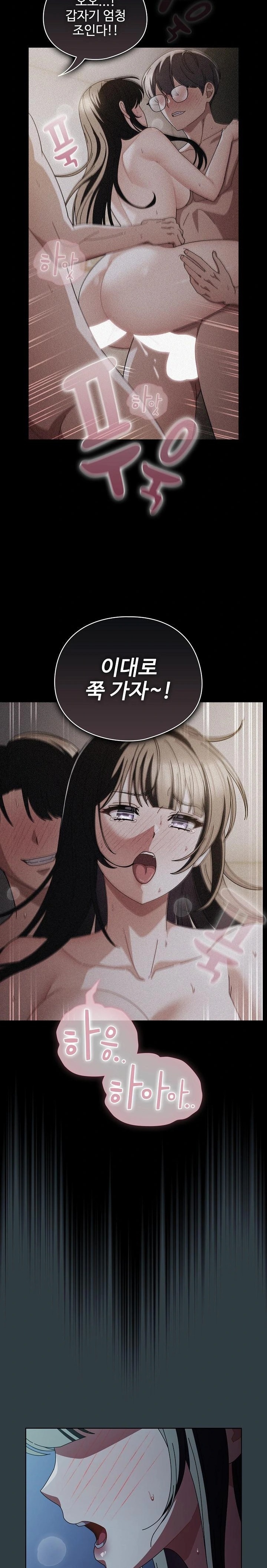 Make My Girlfriend Dirty Raw - Chapter 18 [photo 19] - MangaPorn