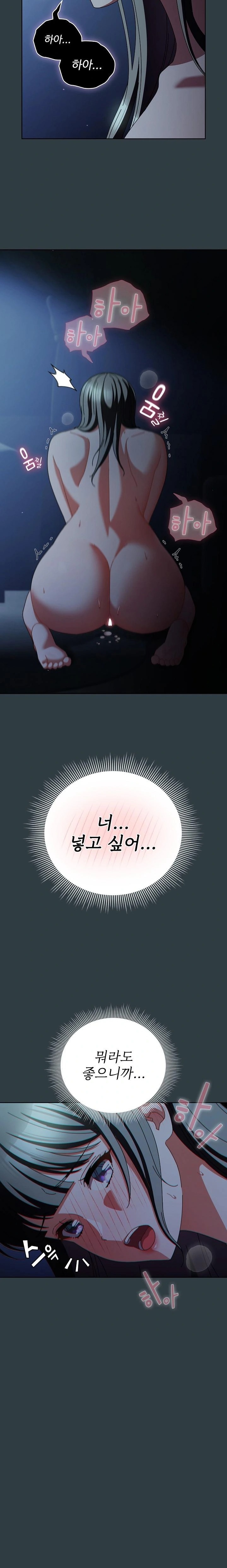 Make My Girlfriend Dirty Raw - Chapter 18 [photo 20] - MangaPorn