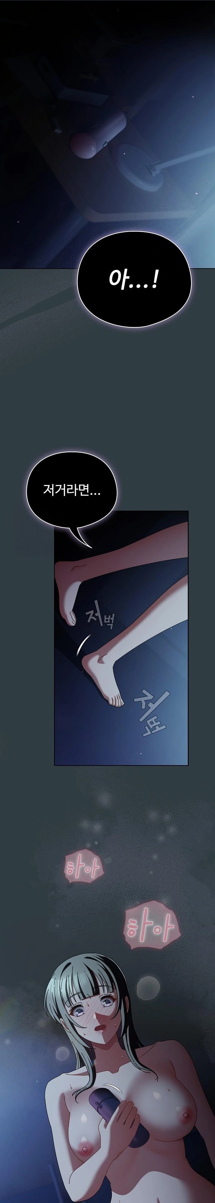 Make My Girlfriend Dirty Raw - Chapter 18 [photo 21] - MangaPorn