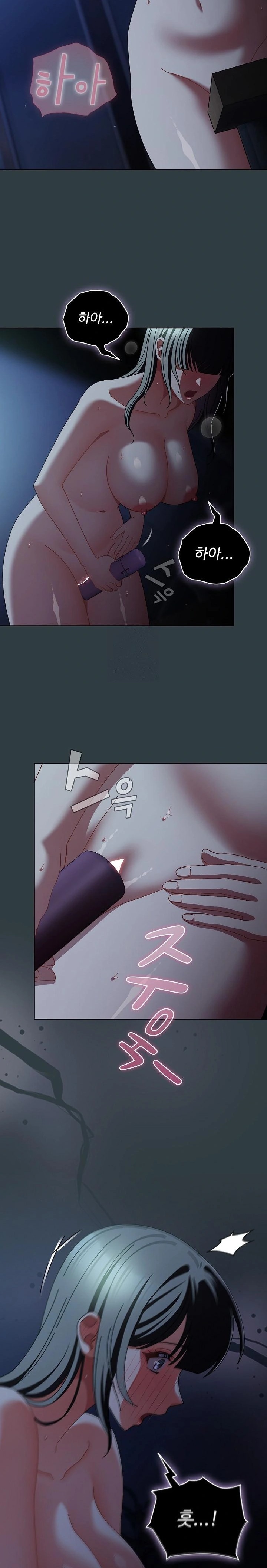 Make My Girlfriend Dirty Raw - Chapter 18 [photo 22] - MangaPorn