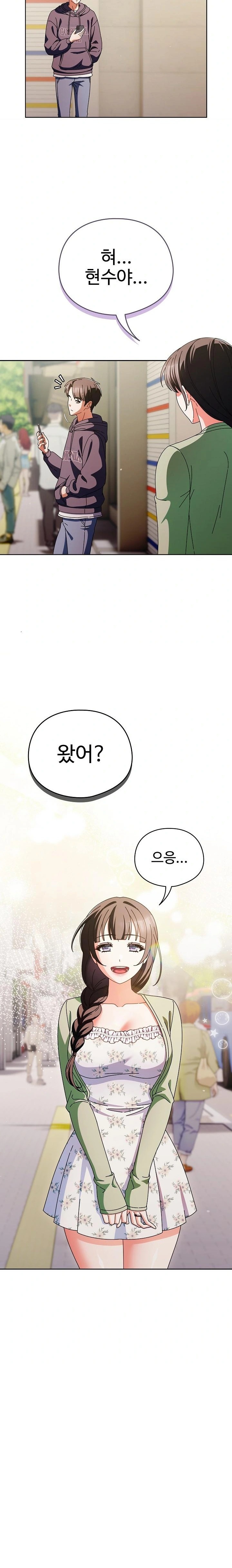 Make My Girlfriend Dirty Raw - Chapter 18 [photo 25] - MangaPorn