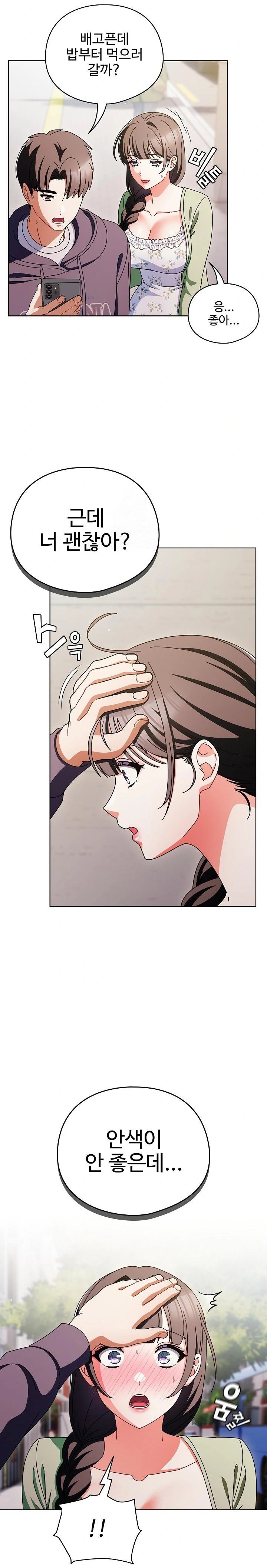 Make My Girlfriend Dirty Raw - Chapter 18 [photo 26] - MangaPorn