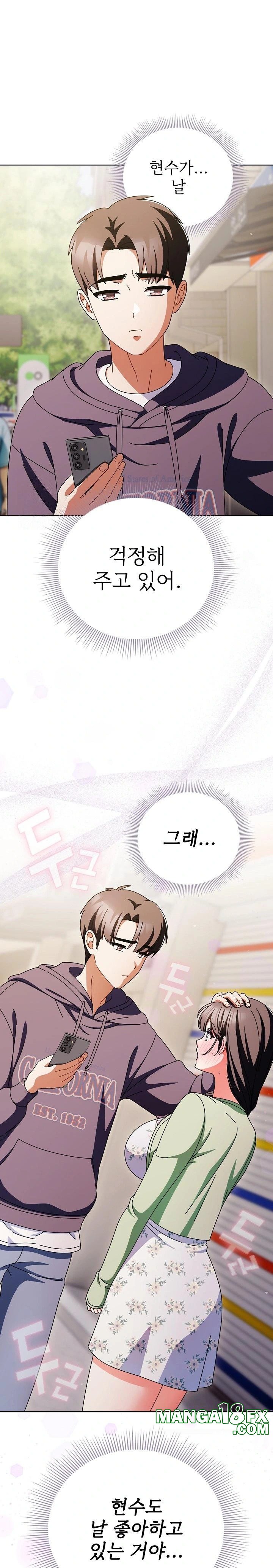 Make My Girlfriend Dirty Raw - Chapter 18 [photo 27] - MangaPorn