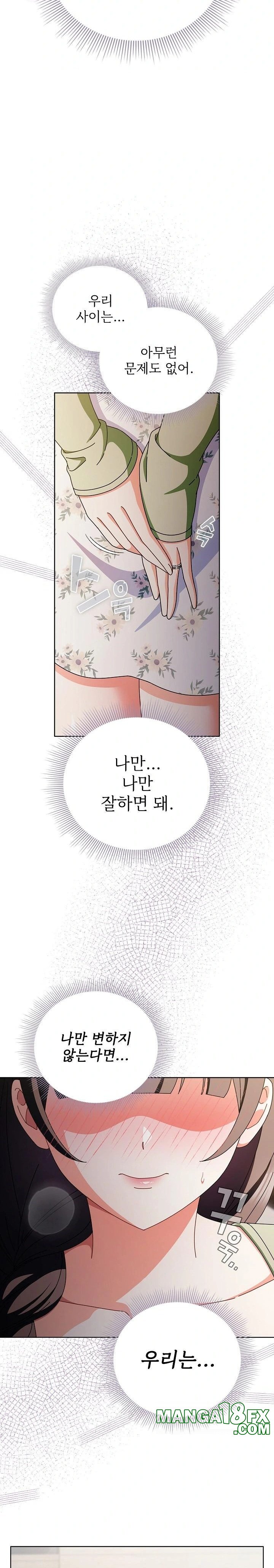 Make My Girlfriend Dirty Raw - Chapter 18 [photo 28] - MangaPorn