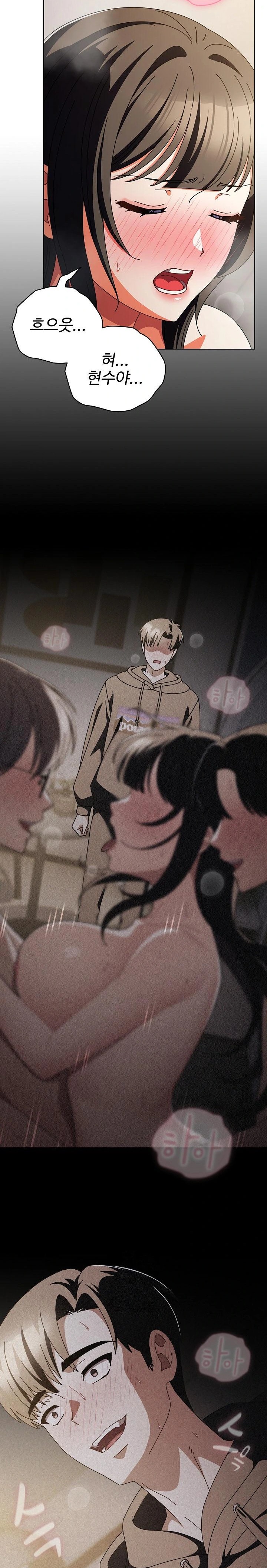 Make My Girlfriend Dirty Raw - Chapter 18 [photo 6] - MangaPorn