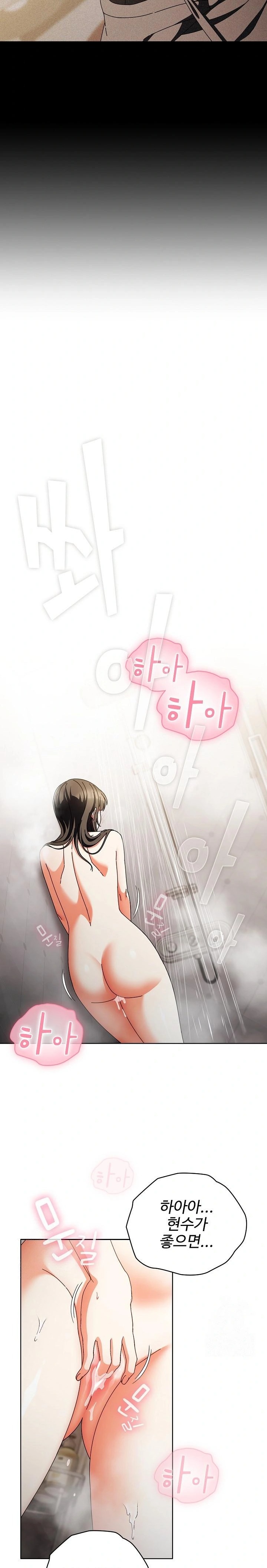 Make My Girlfriend Dirty Raw - Chapter 18 [photo 7] - MangaPorn