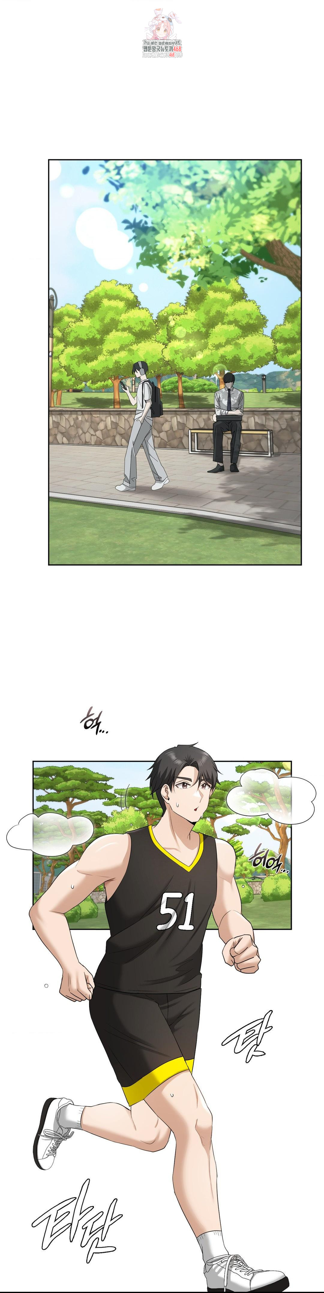 She Recommends a Harem Raw - Chapter 14 [photo 1] - MangaPorn