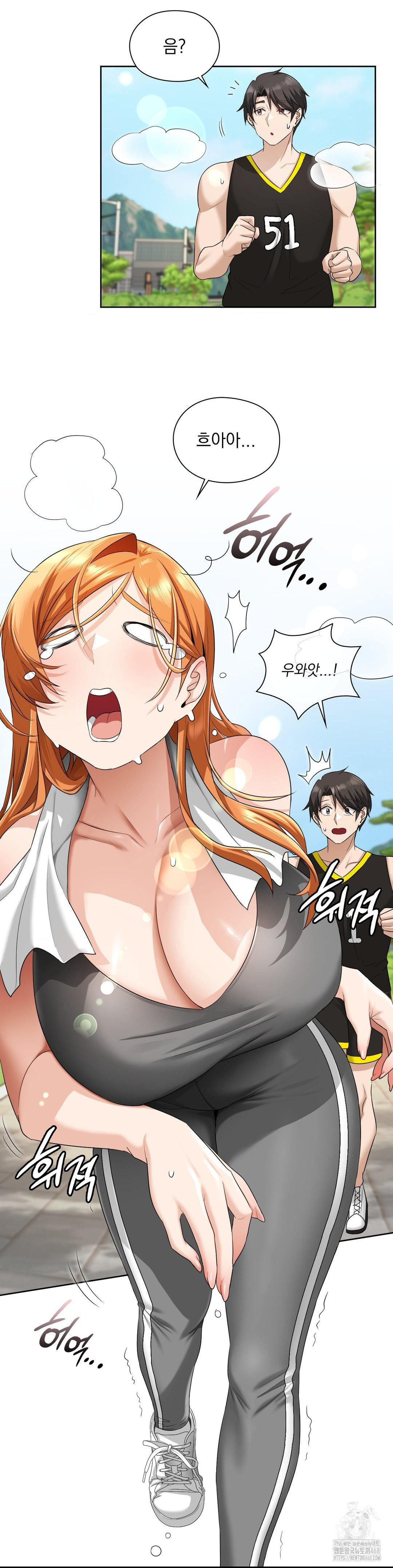 She Recommends a Harem Raw - Chapter 14 [photo 10] - MangaPorn