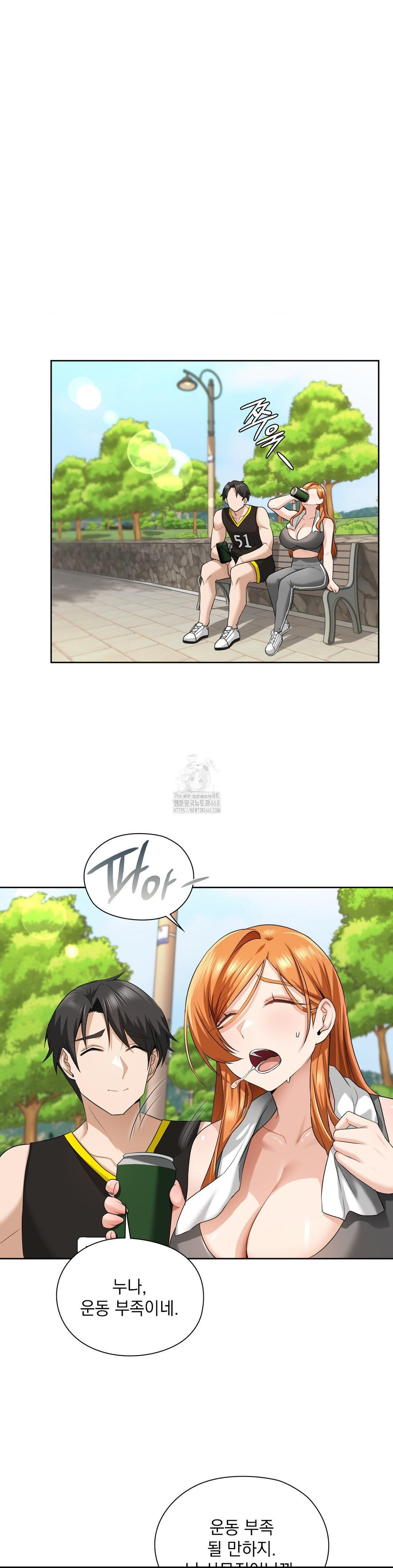 She Recommends a Harem Raw - Chapter 14 [photo 12] - MangaPorn