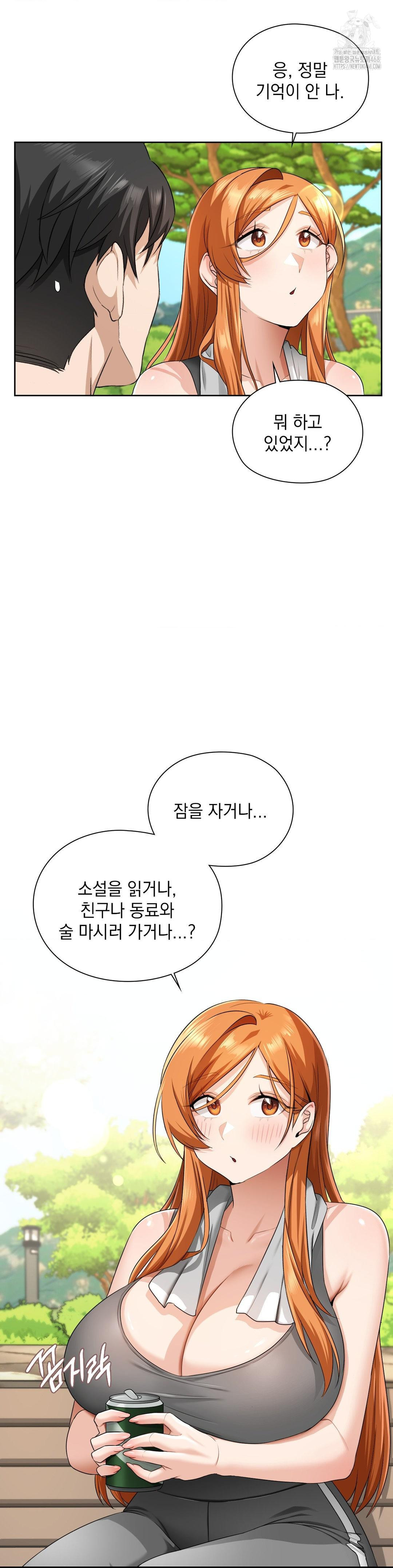 She Recommends a Harem Raw - Chapter 14 [photo 15] - MangaPorn