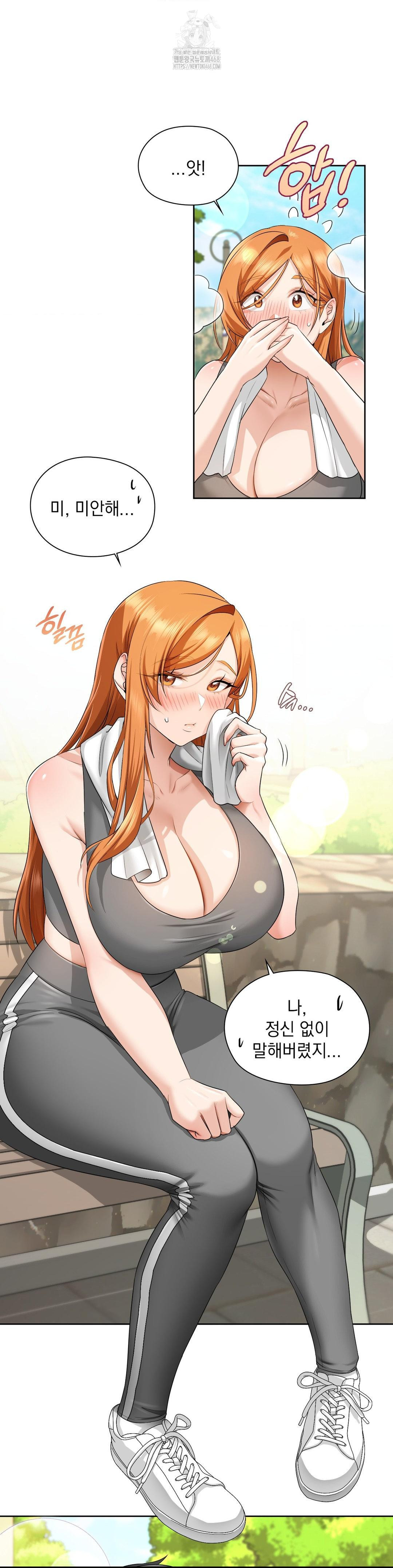 She Recommends a Harem Raw - Chapter 14 [photo 24] - MangaPorn