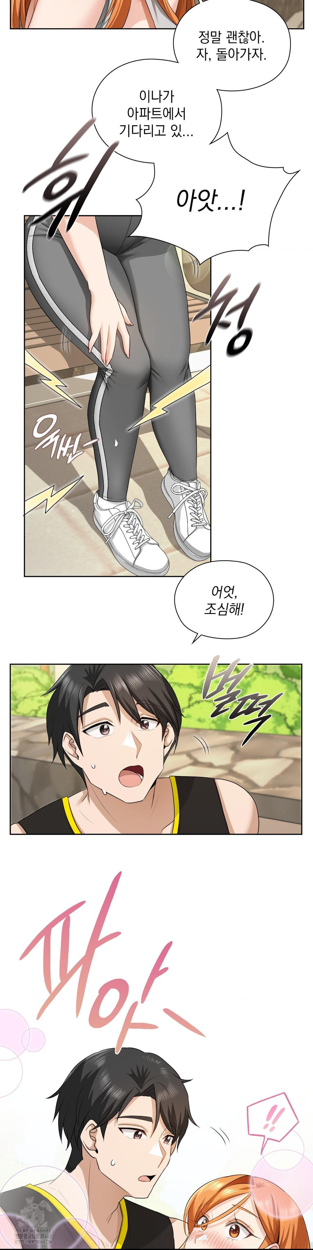 She Recommends a Harem Raw - Chapter 14 [photo 29] - MangaPorn