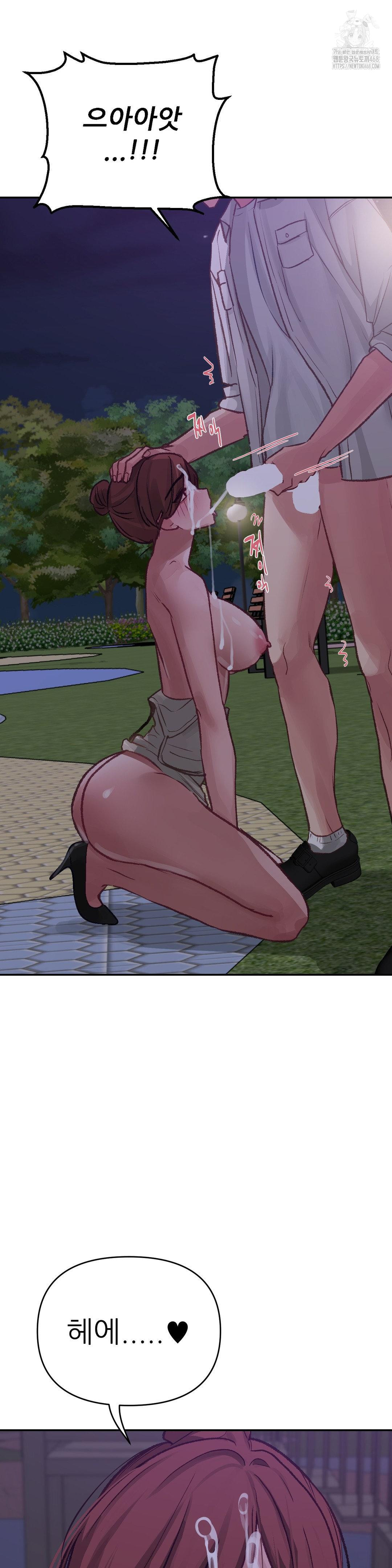 Why is This True? Raw - Chapter 14 [photo 23] - MangaPorn