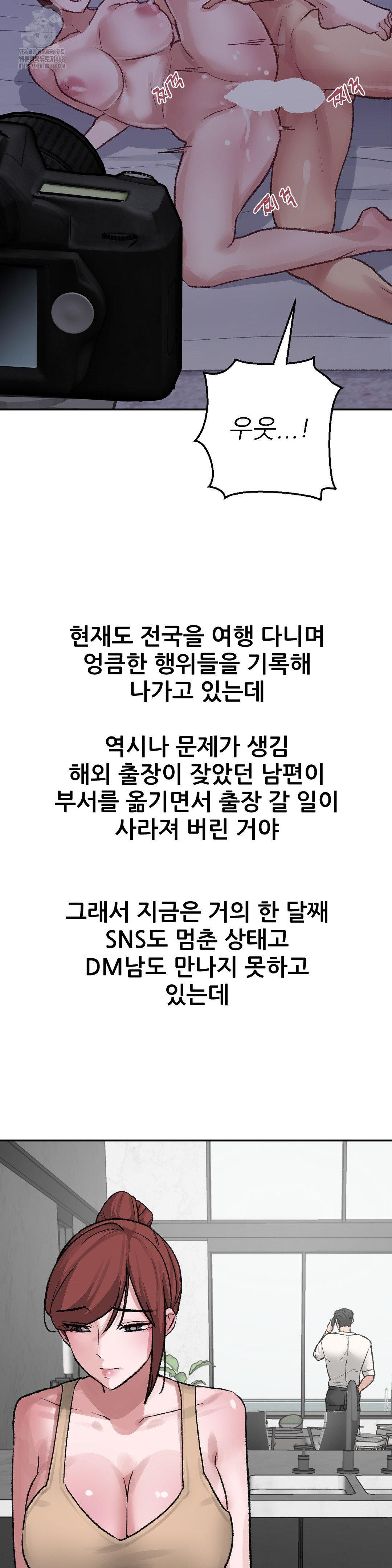 Why is This True? Raw - Chapter 14 [photo 25] - MangaPorn