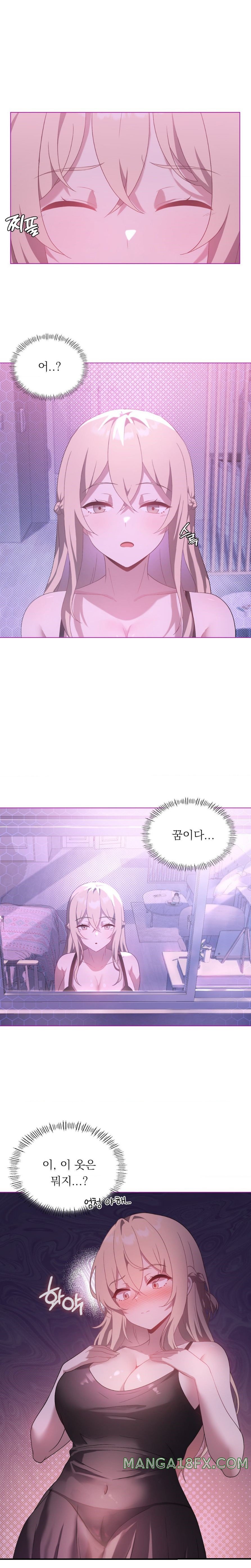 Level Up Until Satisfy Raw - Chapter 23 [photo 1] - MangaPorn