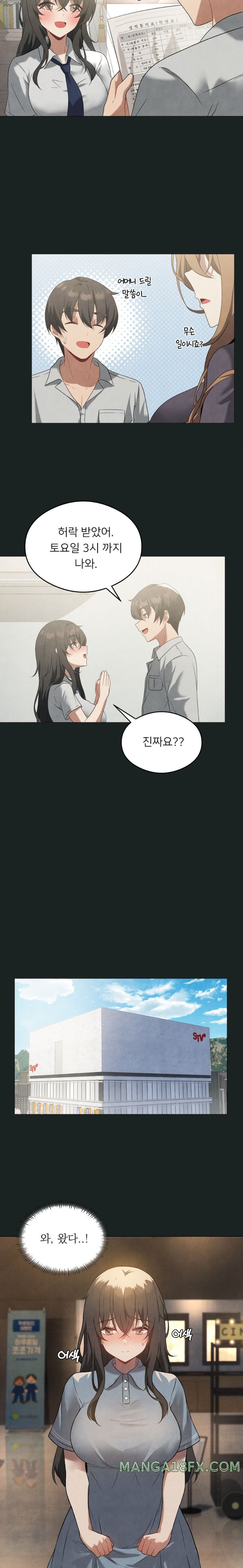 Level Up Until Satisfy Raw - Chapter 23 [photo 10] - MangaPorn