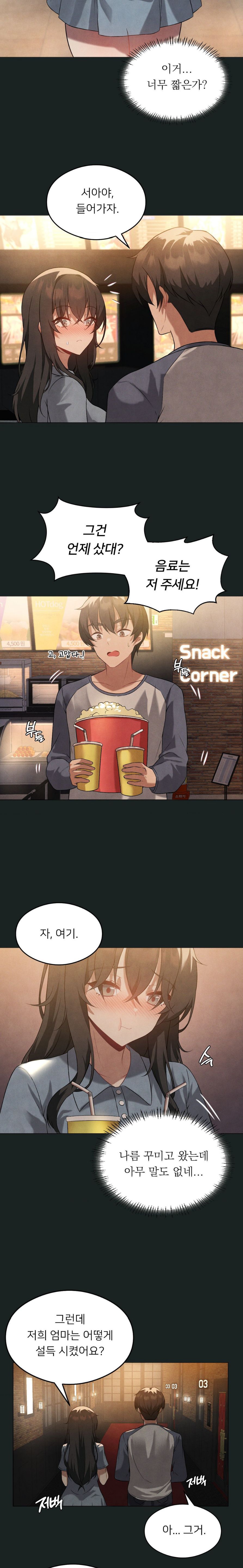 Level Up Until Satisfy Raw - Chapter 23 [photo 11] - MangaPorn