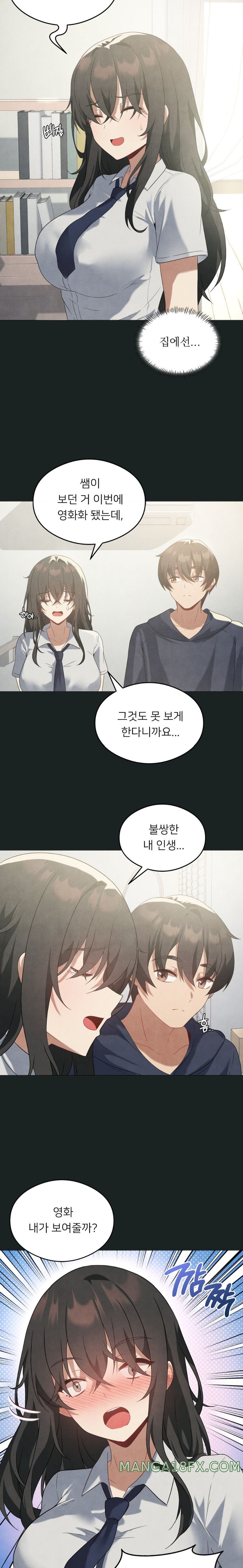 Level Up Until Satisfy Raw - Chapter 23 [photo 7] - MangaPorn