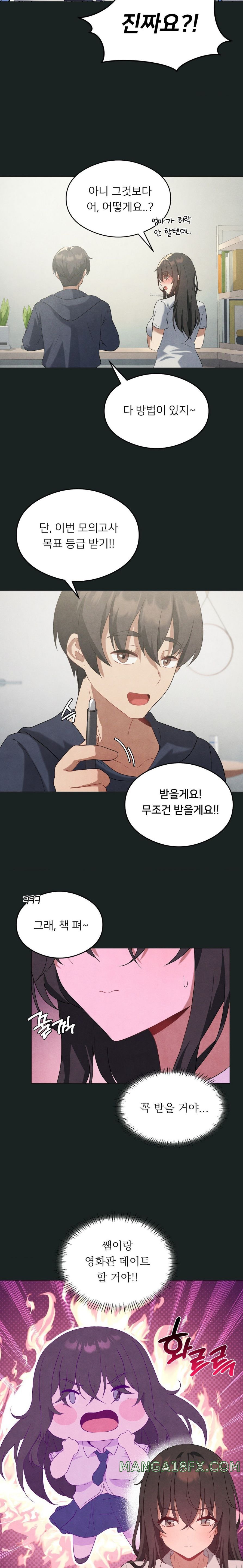 Level Up Until Satisfy Raw - Chapter 23 [photo 8] - MangaPorn