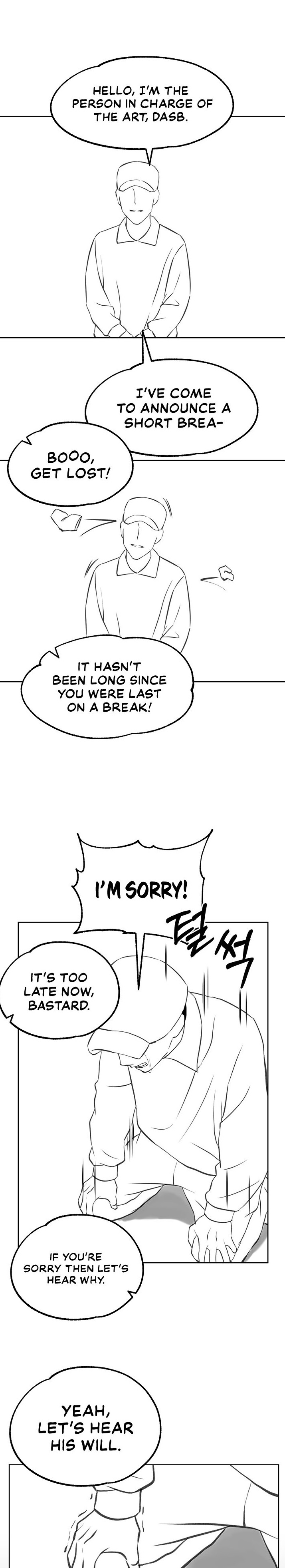 Breaking A Romantic Fantasy Villain - Chapter 33.5 [photo 1] - MangaPorn