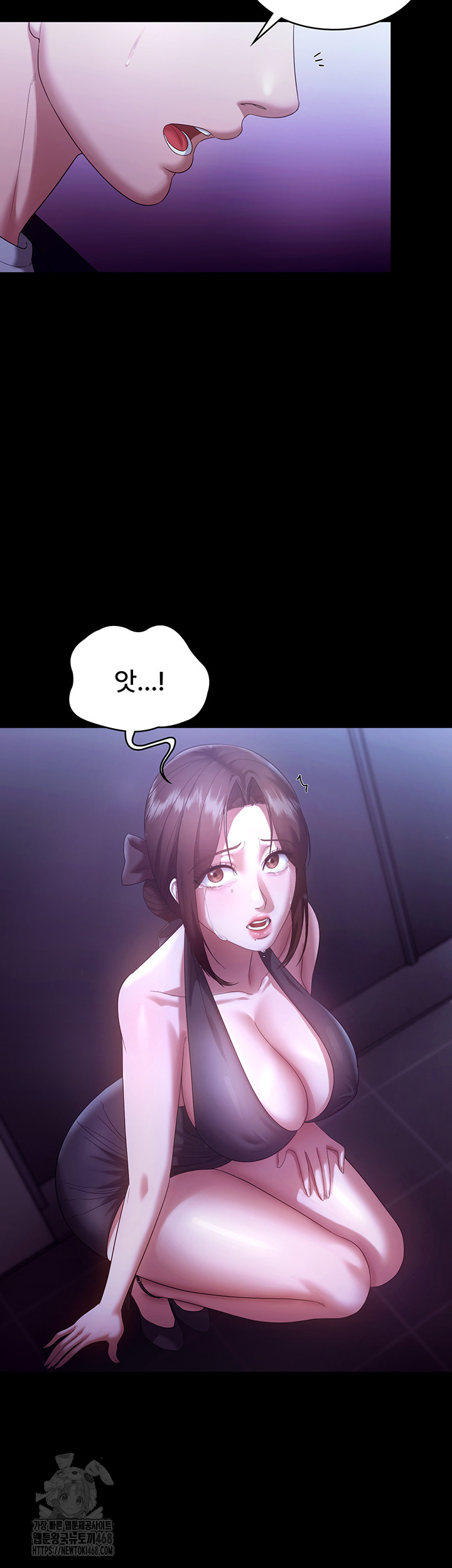 The Chairman’s Wife Raw - Chapter 64 [photo 19] - MangaPorn