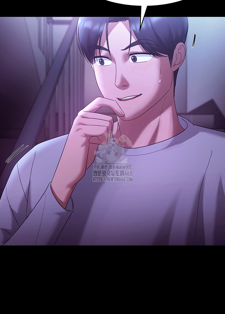 The Chairman’s Wife Raw - Chapter 64 [photo 42] - MangaPorn