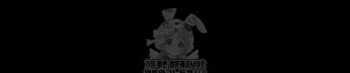 The Chairman’s Wife Raw - Chapter 64 [photo 9] - MangaPorn