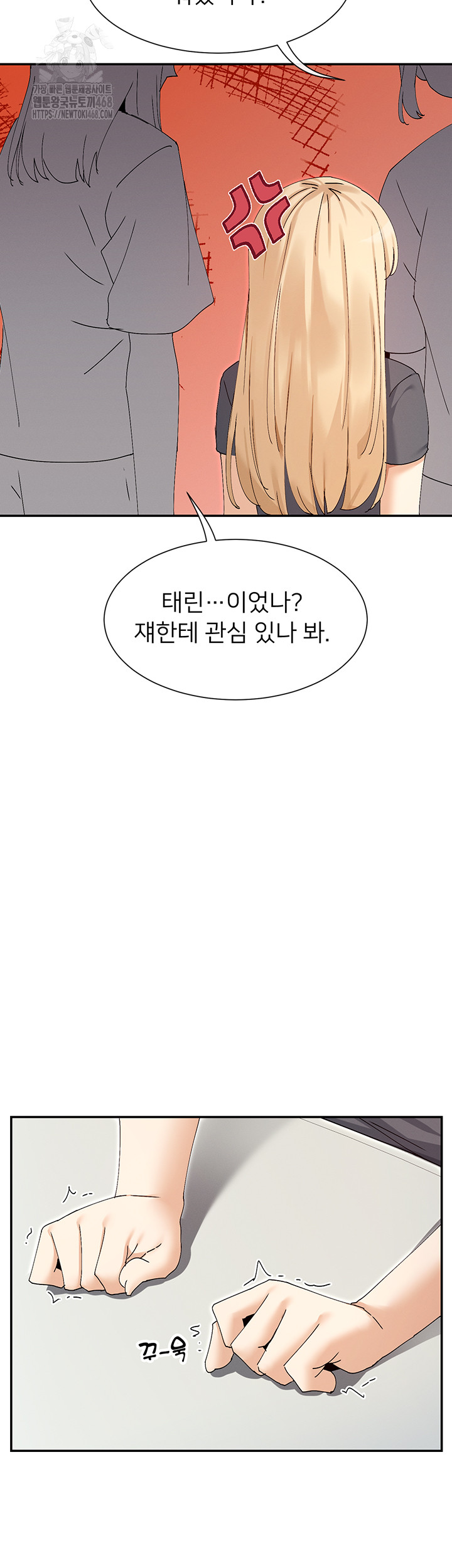 You Watch Stuff Like That? Raw - Chapter 50 [photo 10] - MangaPorn