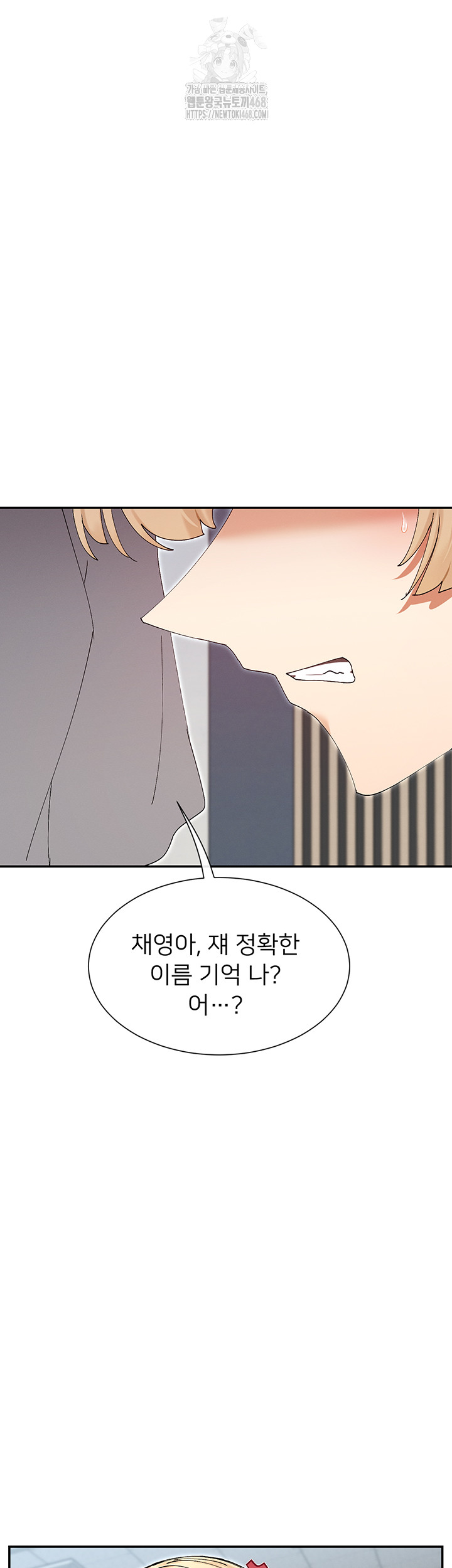 You Watch Stuff Like That? Raw - Chapter 50 [photo 11] - MangaPorn