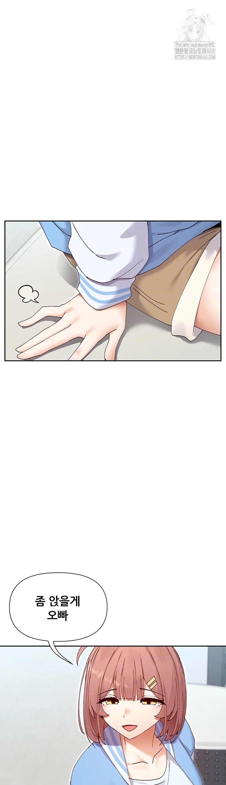 You Watch Stuff Like That? Raw - Chapter 50 [photo 14] - MangaPorn