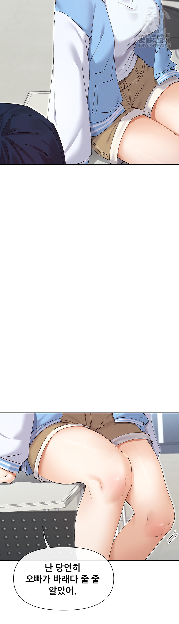 You Watch Stuff Like That? Raw - Chapter 50 [photo 15] - MangaPorn