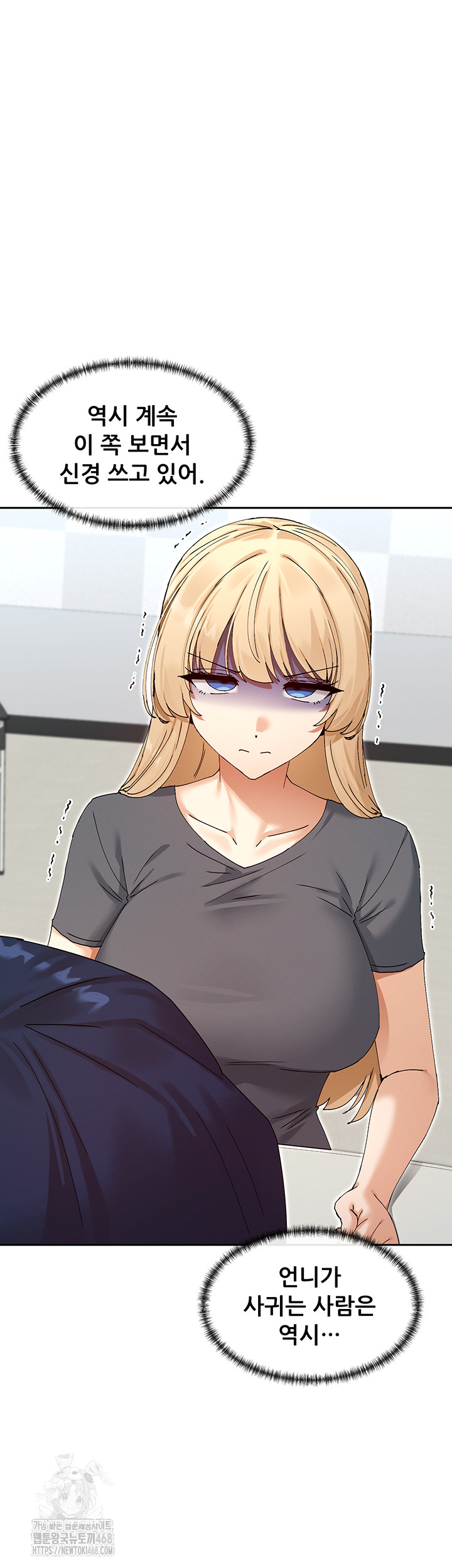 You Watch Stuff Like That? Raw - Chapter 50 [photo 18] - MangaPorn