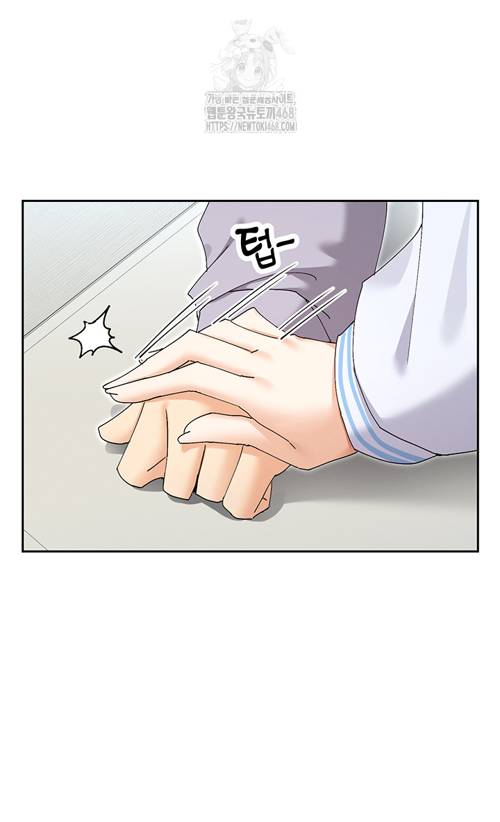 You Watch Stuff Like That? Raw - Chapter 50 [photo 19] - MangaPorn