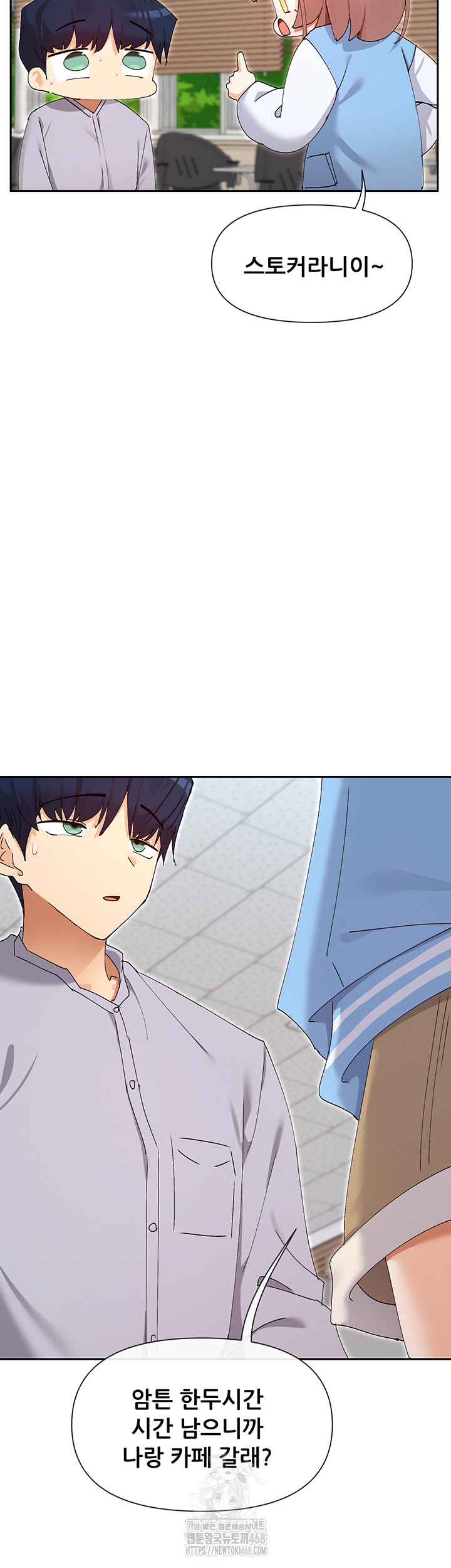 You Watch Stuff Like That? Raw - Chapter 50 [photo 23] - MangaPorn