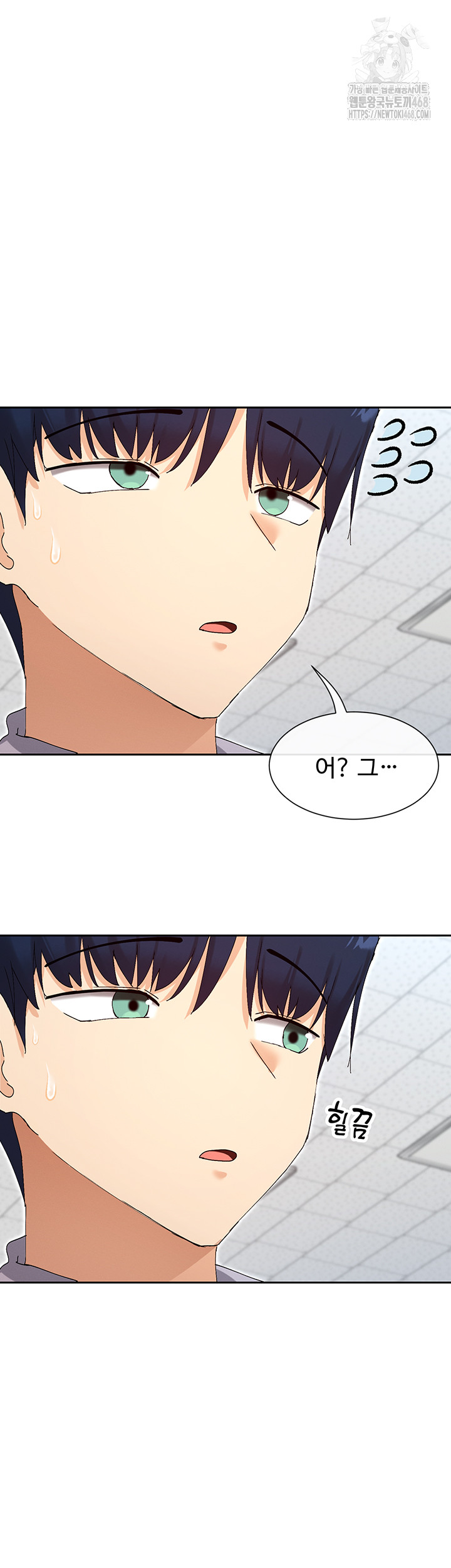 You Watch Stuff Like That? Raw - Chapter 50 [photo 24] - MangaPorn