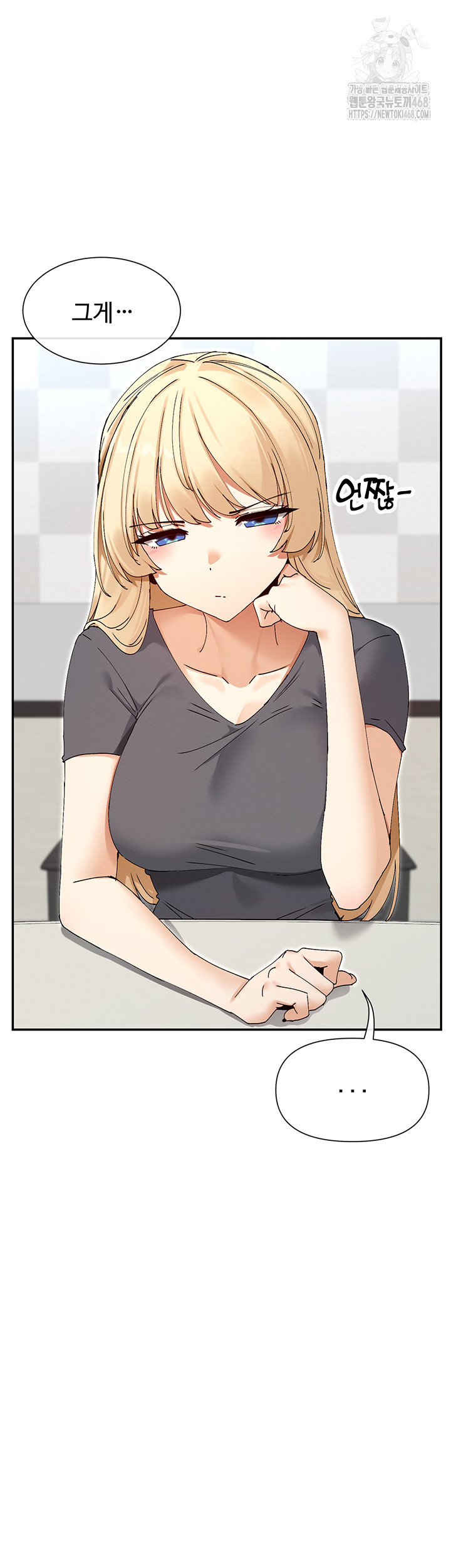 You Watch Stuff Like That? Raw - Chapter 50 [photo 26] - MangaPorn