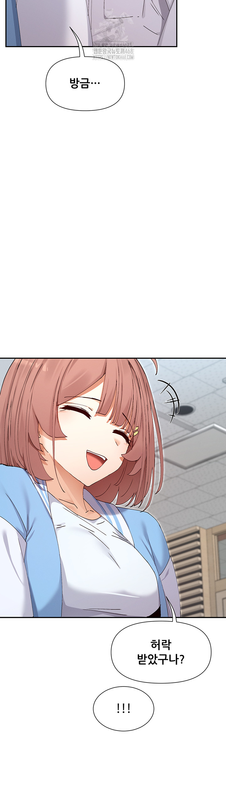 You Watch Stuff Like That? Raw - Chapter 50 [photo 28] - MangaPorn