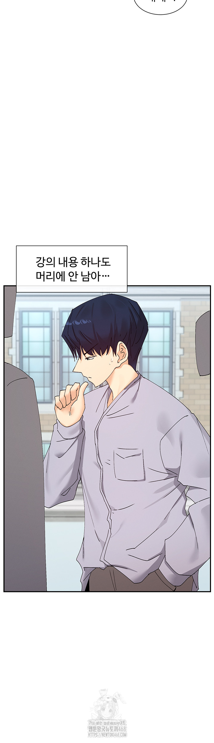 You Watch Stuff Like That? Raw - Chapter 50 [photo 33] - MangaPorn