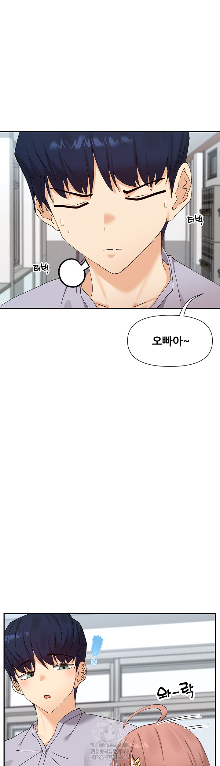 You Watch Stuff Like That? Raw - Chapter 50 [photo 34] - MangaPorn