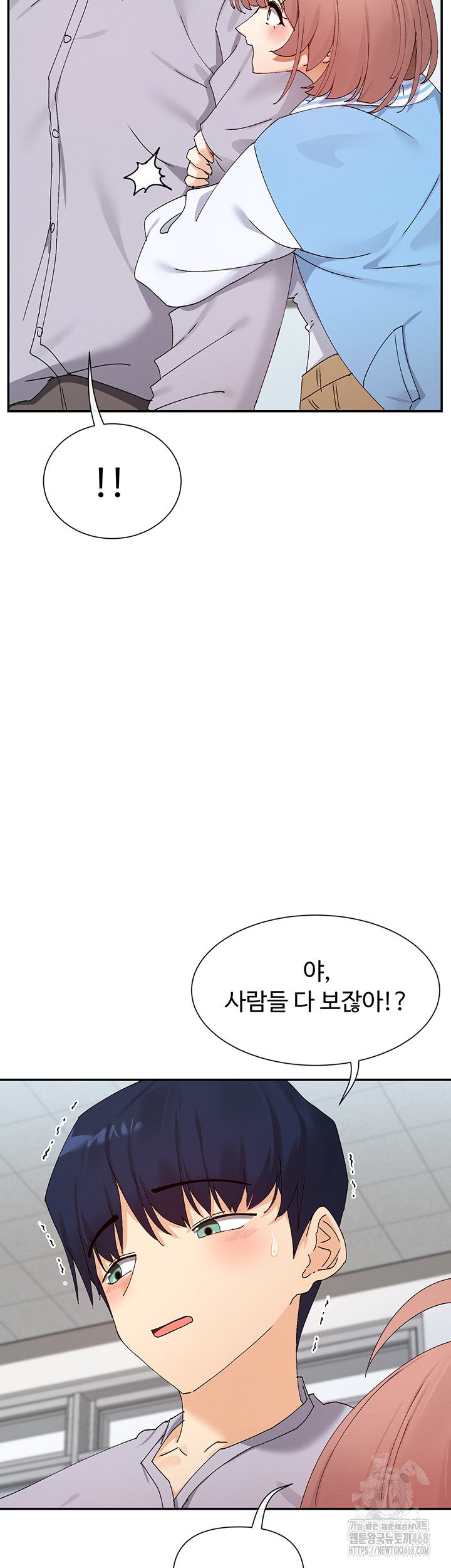 You Watch Stuff Like That? Raw - Chapter 50 [photo 35] - MangaPorn