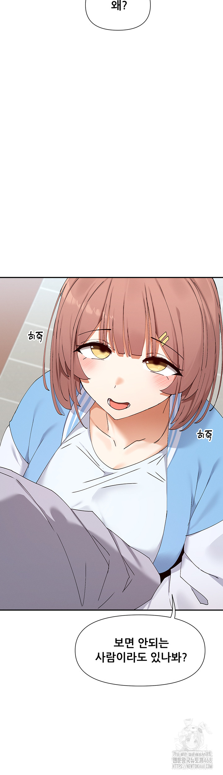 You Watch Stuff Like That? Raw - Chapter 50 [photo 36] - MangaPorn