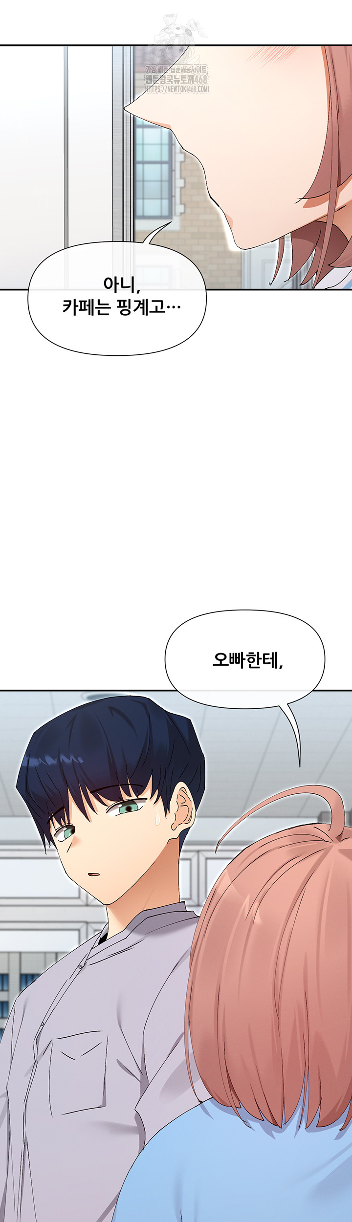 You Watch Stuff Like That? Raw - Chapter 50 [photo 39] - MangaPorn