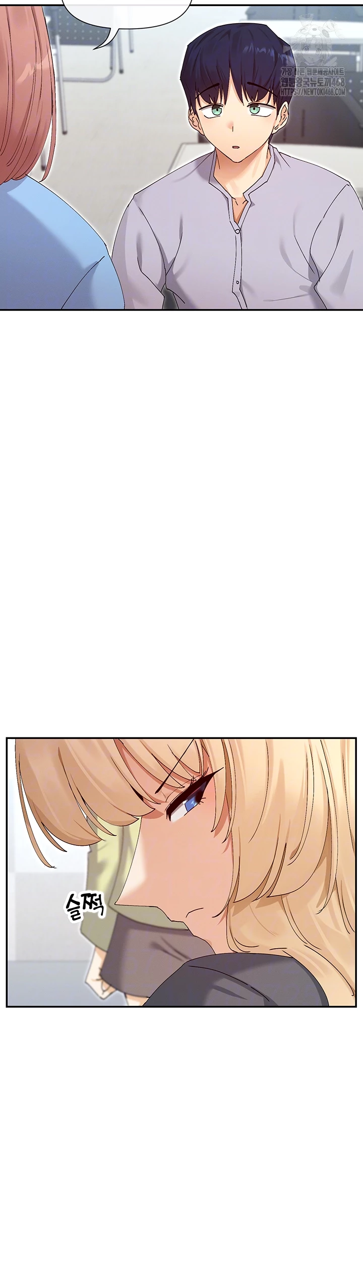 You Watch Stuff Like That? Raw - Chapter 50 [photo 4] - MangaPorn