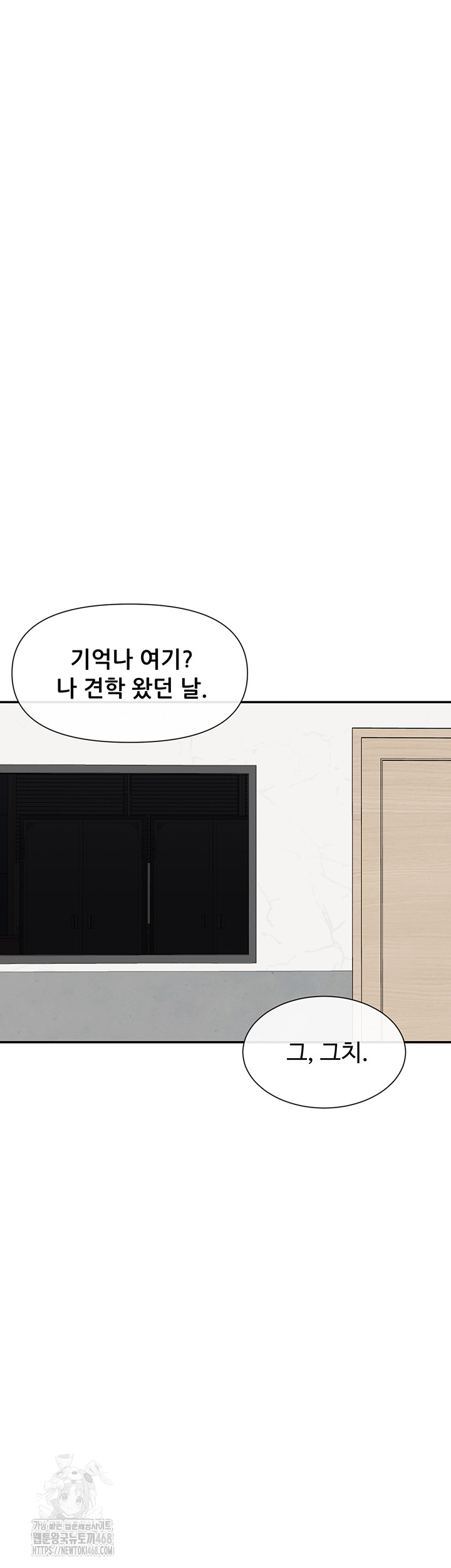 You Watch Stuff Like That? Raw - Chapter 50 [photo 43] - MangaPorn