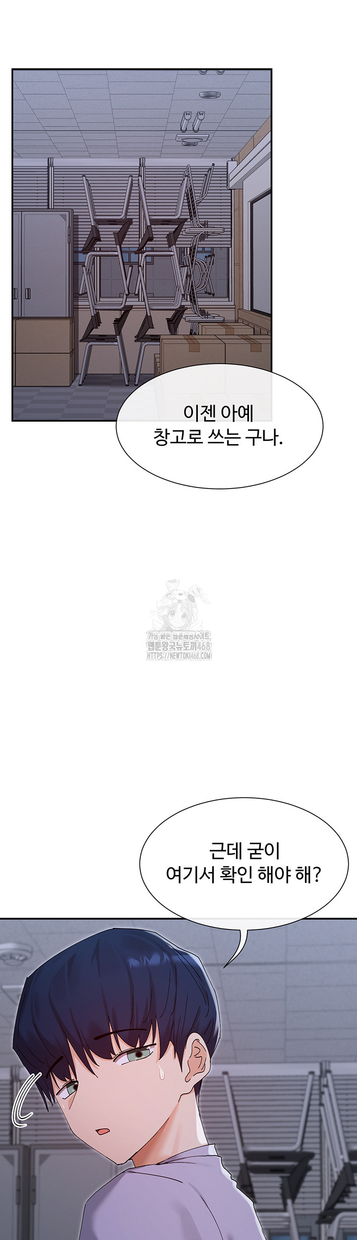 You Watch Stuff Like That? Raw - Chapter 50 [photo 44] - MangaPorn