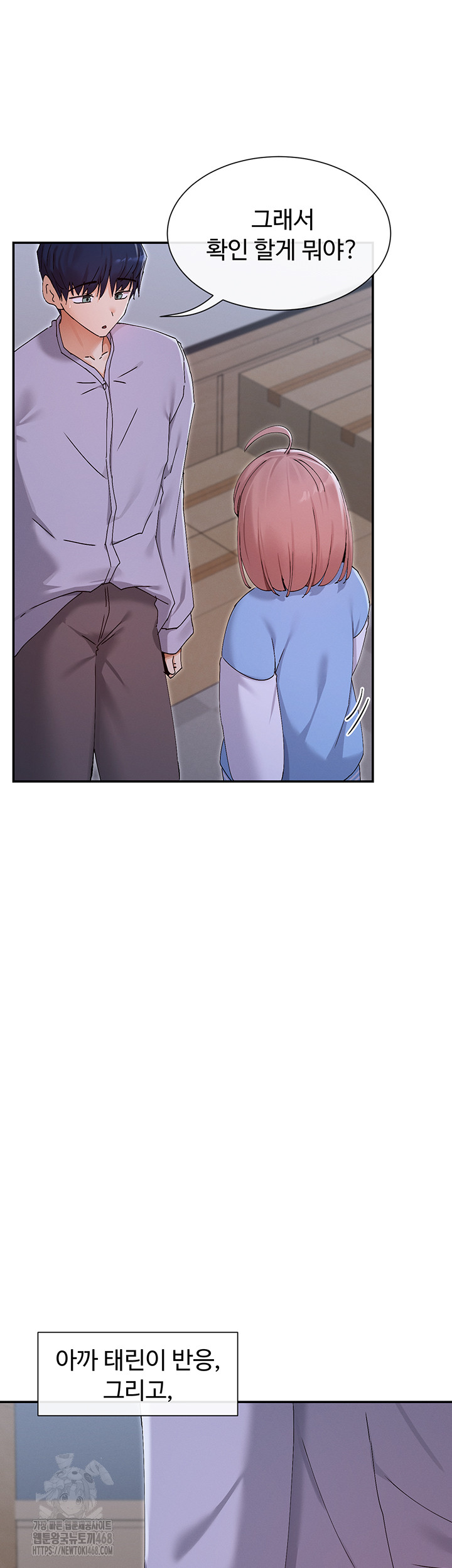 You Watch Stuff Like That? Raw - Chapter 50 [photo 46] - MangaPorn