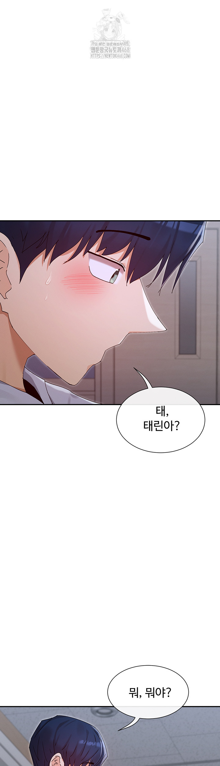 You Watch Stuff Like That? Raw - Chapter 50 [photo 49] - MangaPorn